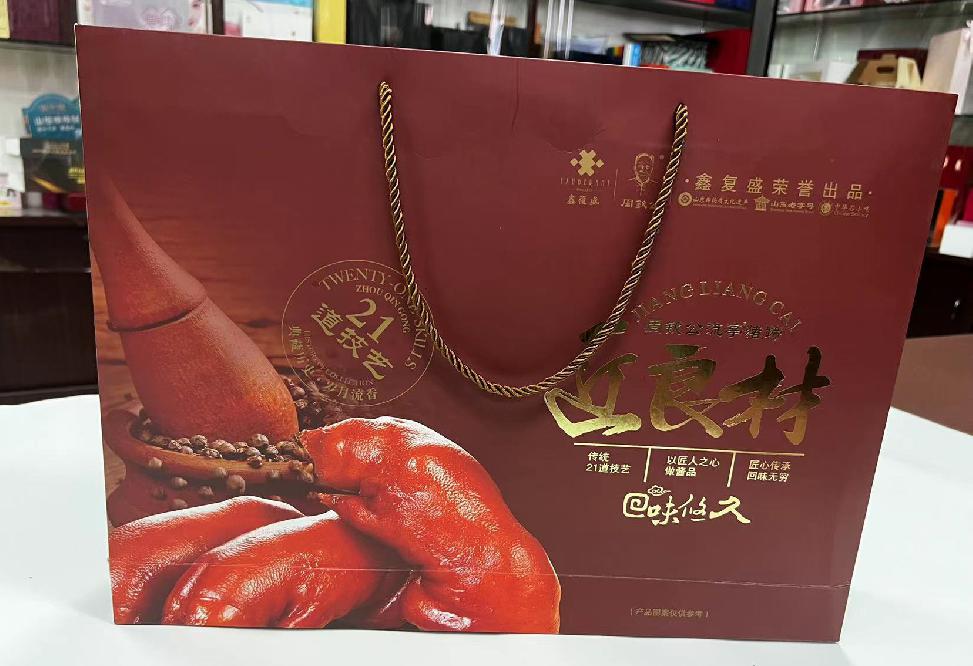 石台礼品盒定制